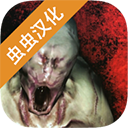 标本零中文版