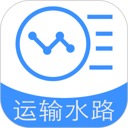 初级经济师运输水路专业手机版