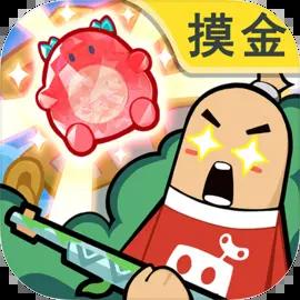 香肠派对地铁逃生