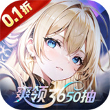 第四纪元手游