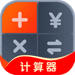 生活计算器app