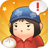 明星开铺子