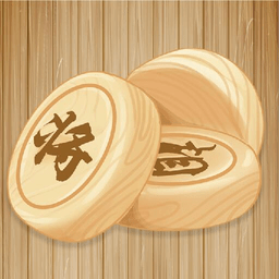 天天学象棋软件