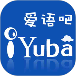 爱语吧官方版