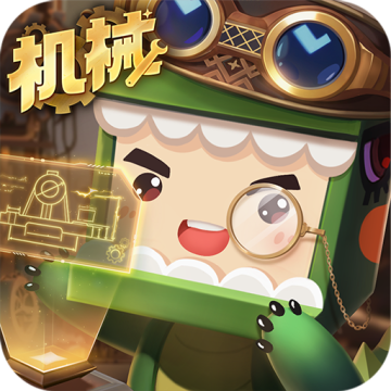 迷你世界