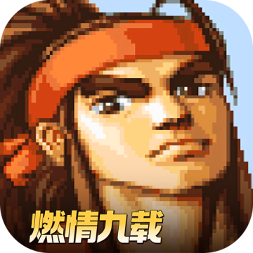 三国战纪无双版