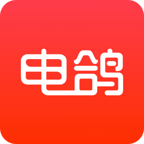 电鸽下载安装