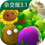 植物大战僵尸杂交版手机