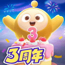 蛋仔派对vivo版