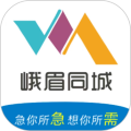 乐山同城最新版(峨眉同城)