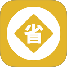 人人省