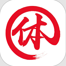 体网院官方版
