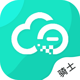 云易每食骑士端最新