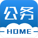 公务之家