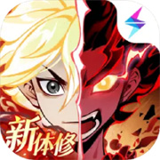 一念逍遥证道服