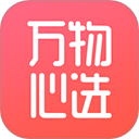 万物心选