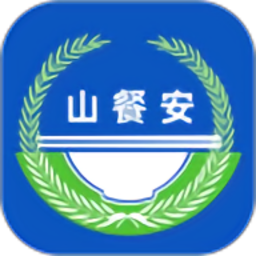 山东餐饮企业端