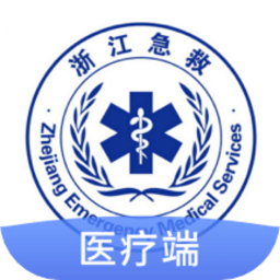 智联急救医疗端官方版(急救120医疗端)