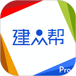 建众帮pro最新版