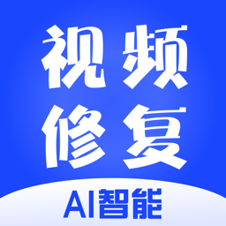 视频修复大师手机版
