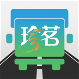 珍茗配送app