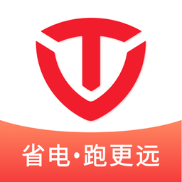 台铃智能电动车软件