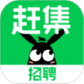 赶集直招(赶集招聘)