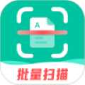 扫描仪全能王