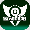 位动酷跑最新版