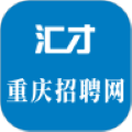 重庆招聘网软件