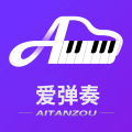 爱弹奏钢琴智能陪练软件
