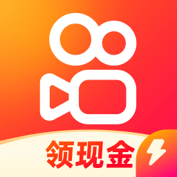 快手极速版最新版安装包