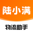物流助手