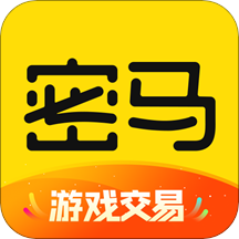密马游戏交易