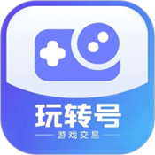 玩转号游戏交易