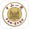 掌上中山一院手机客户端