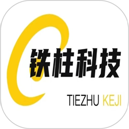 铁柱代驾手机版