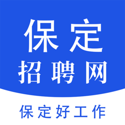 保定招聘网最新版