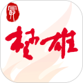 最楚雄融媒体中心官方版