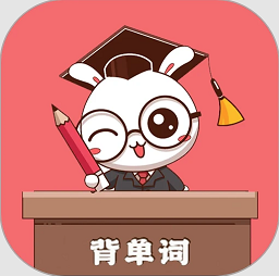 小柚单词最新版