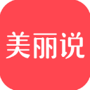 美丽说