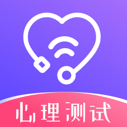 暖心抑郁症测试软件(MBTI)