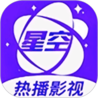 星空影院