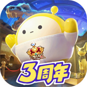蛋仔派对港澳台服