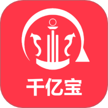 千亿宝