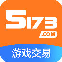 5173游戏交易平台