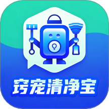 窍宠清净宝