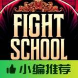 武馆模拟器