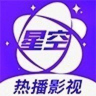 星空影视正式版免费版