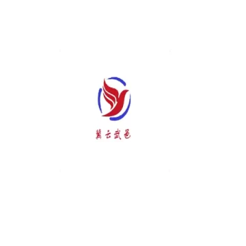 冀云武邑官方版